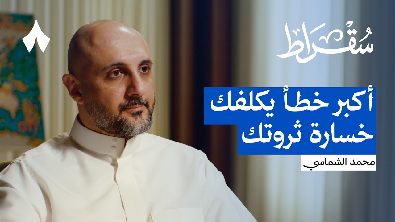 إذاعة ثمانية