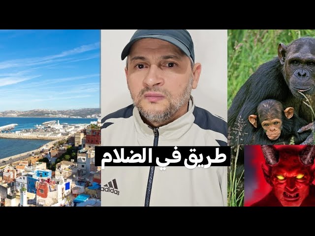 حقيقية أم آدم بن شقرون وابنها الملون بين الواقع والمواقع وتفاصيل خطيرة جدا cover art