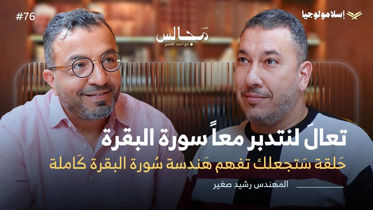ISLAMOLOGIA | إسلامولوجيا