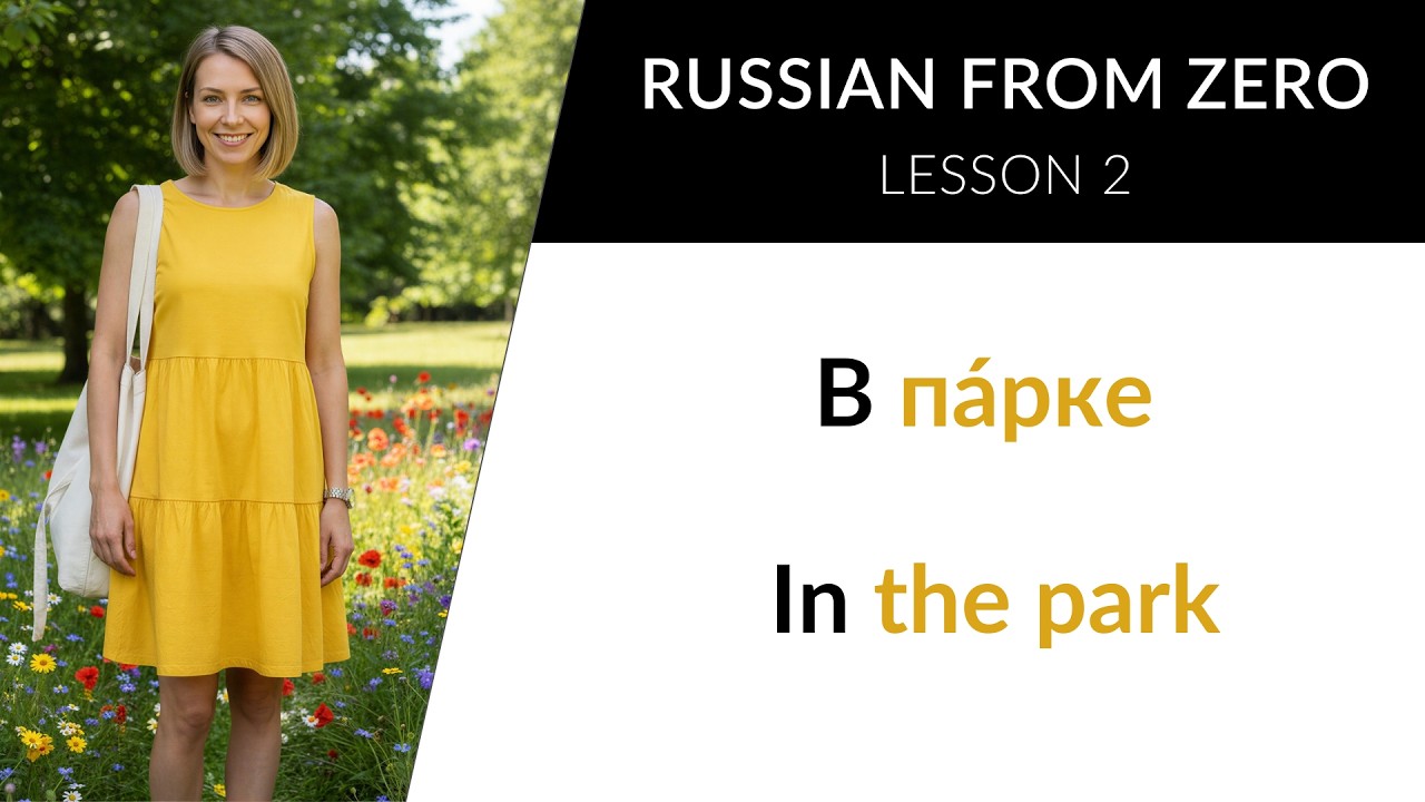 LEARN RUSSIAN - LESSON 2 (for absolute beginners)  //  Russian from Zero cover art
