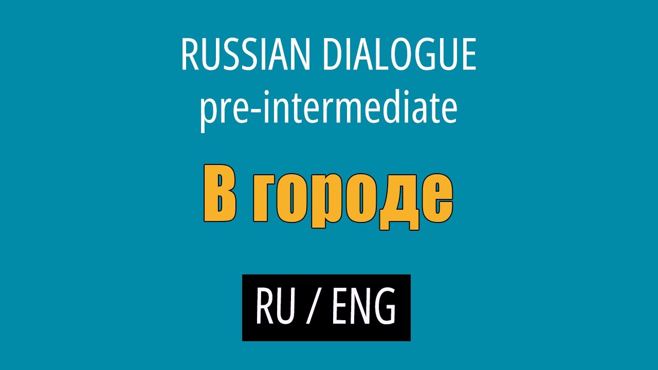Learn Russian Conversations (with English translation) - Pre-intermediate // Getting Around Town cover art
