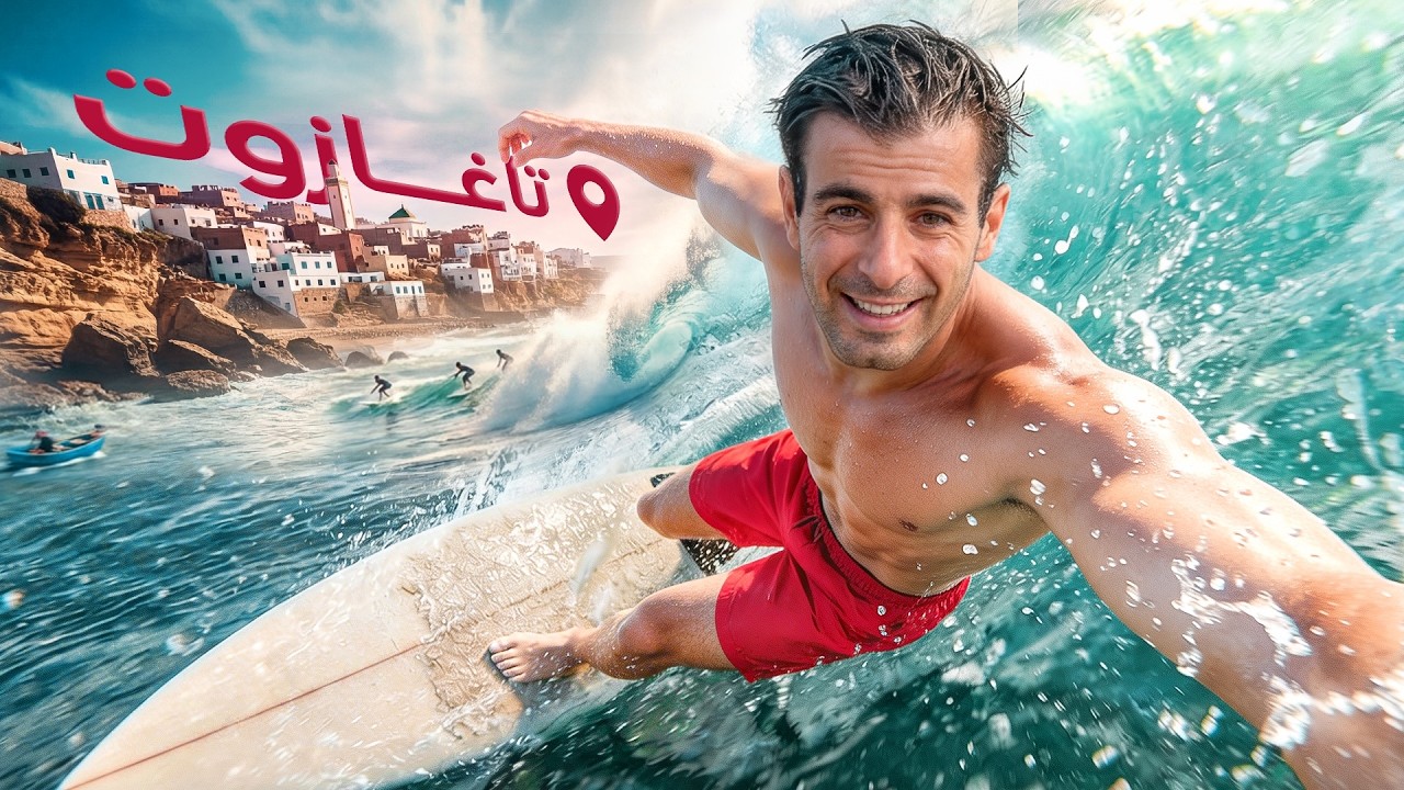 QTA3T EL CAR MEN DAR 🇲🇦 - EP3 - أحسن بلاصة فالمغرب cover art