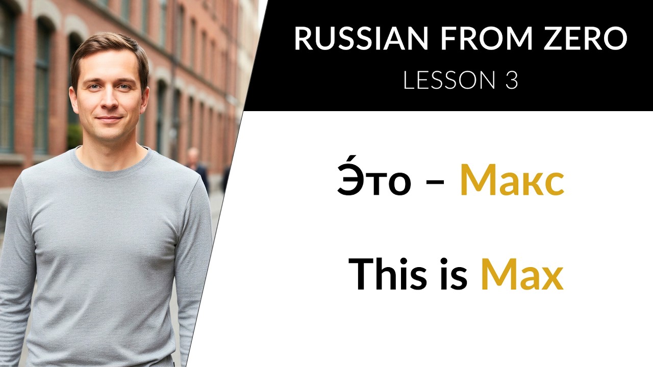 LEARN RUSSIAN - LESSON 3 (for absolute beginners)  //  Russian from Zero cover art