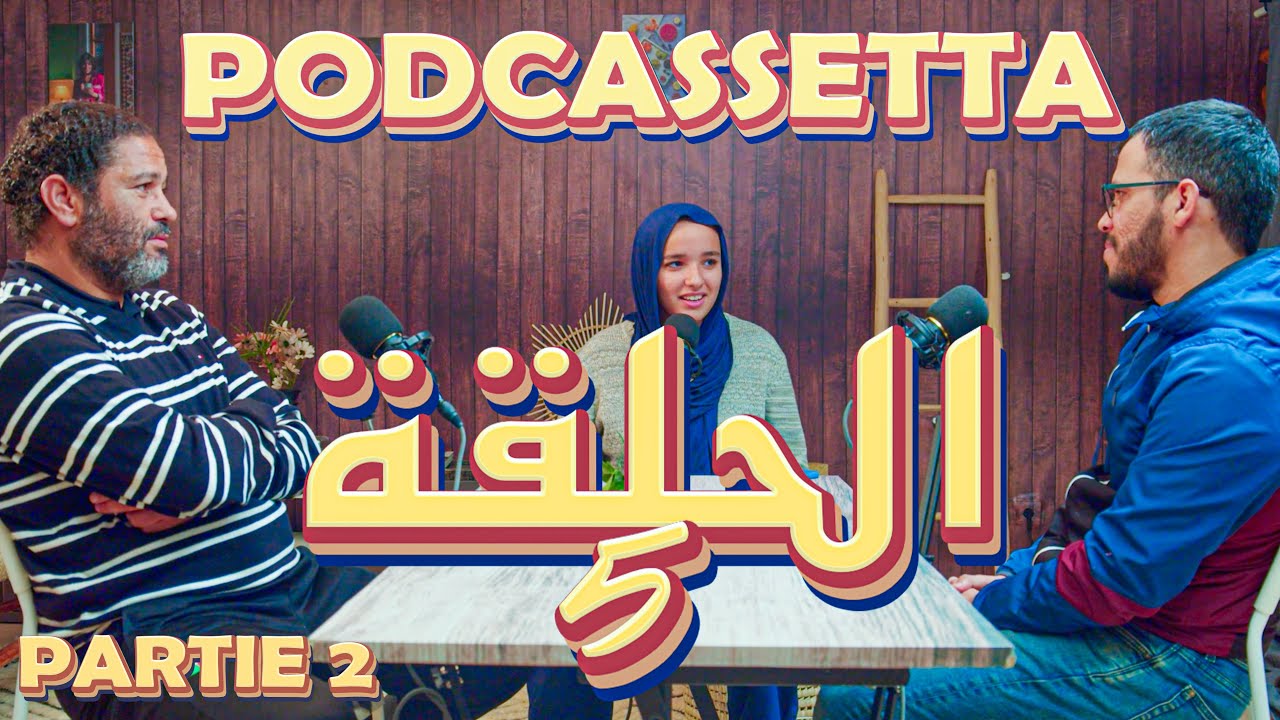 Pod Cassetta