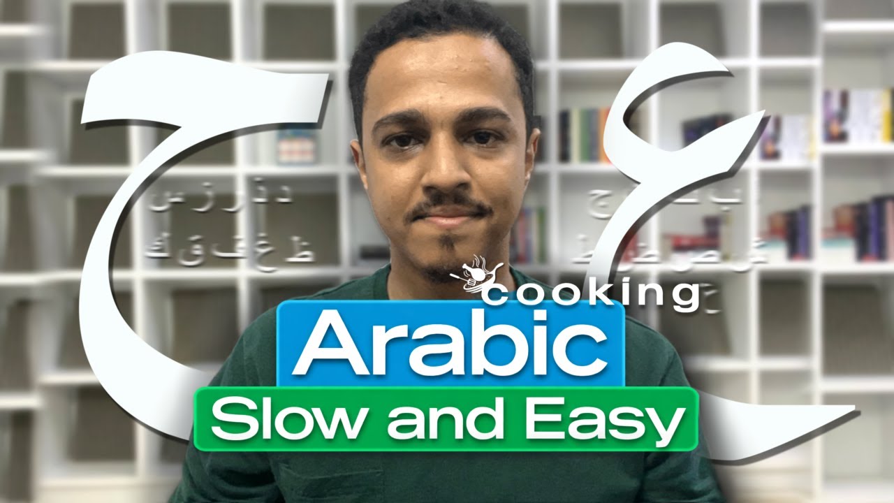 Learn Saudi Dialect Arabic: Cooking 🧑🍳