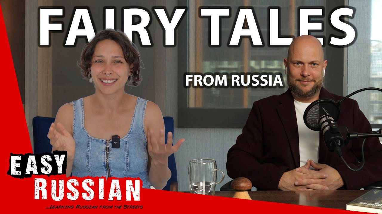 Did They Live Happily Ever After? | Easy Russian Podcast 114 cover art
