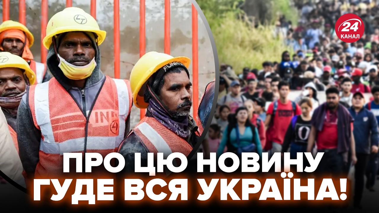 😱Українці, ДО КІНЦЯ! Ви НЕ ПОВІРИТЕ, яку ПРАВДУ розкопали про МІГРАНТІВ в Україні @NGL.media. cover art