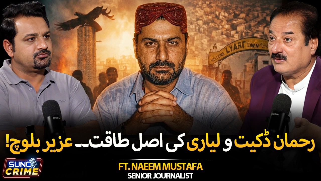 Rehman Dacait & Lyari Power | Untold Story of Uzair Baloch Crime Empire | ft. Naeem Mustafa cover art