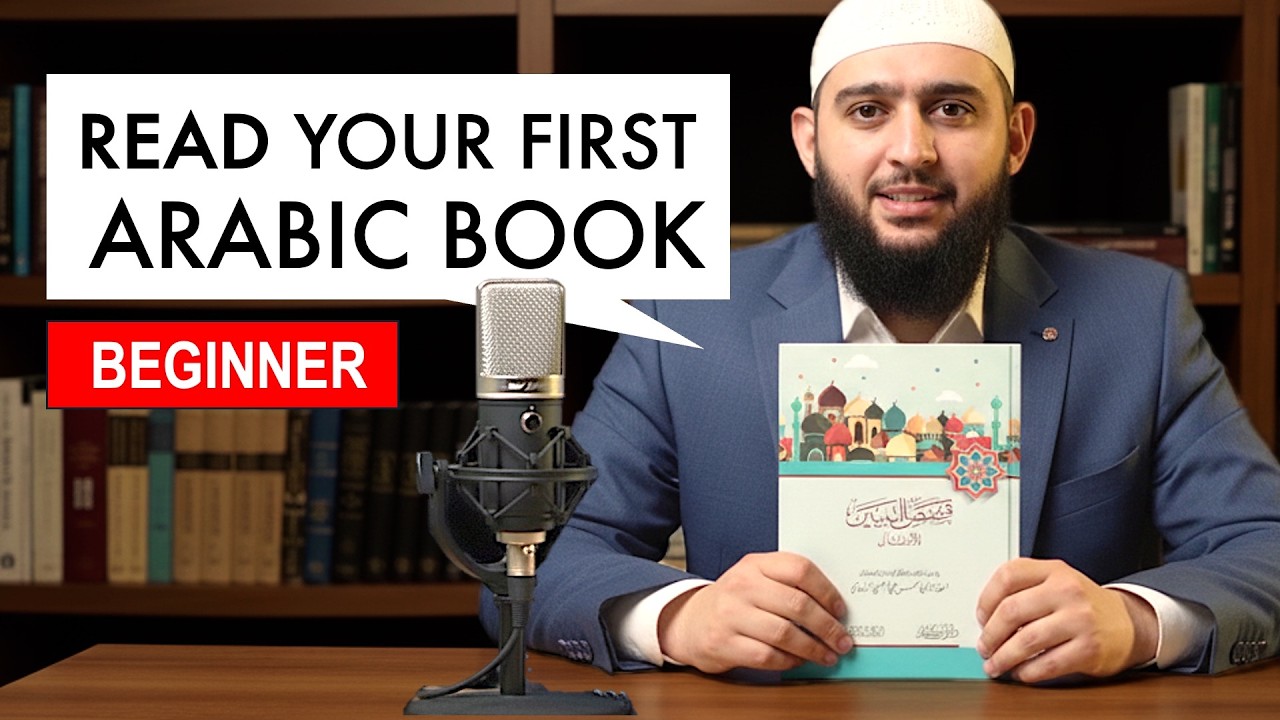 The Easiest Arabic Book | Listen & Learn | The story of Ibrahim cover art