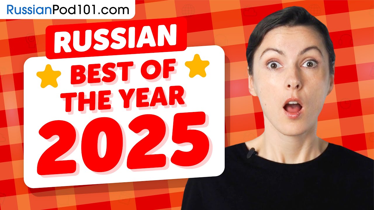 Rewind 2025! - Learn Russian