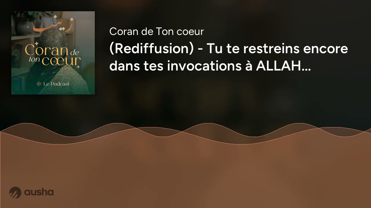 (Rediffusion) - Tu te restreins encore dans tes invocations à ALLAH...