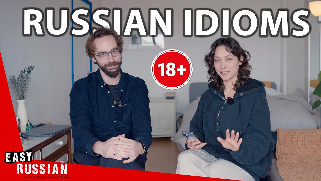 The Uncensored Russian For Everyday Conversations (18+) | Easy Russian 113 cover art