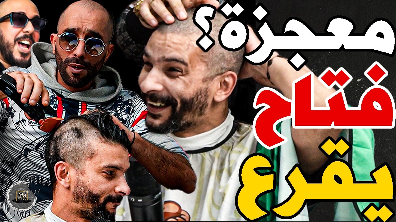 فتاح قرع وبورزوق ملط ليه ولبس توني آسفي: آيت منا؟تبزنس فلوداد؟بنهاشم؟كراكيز؟رجاوي؟سكت؟أنا قرش غنعضك cover art