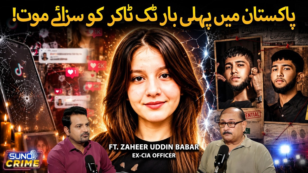 Detailed Verdict of Sana Yousuf Case | Court Sentences Umar Hayat to Death | ft. Zaheer Uddin Babar cover art