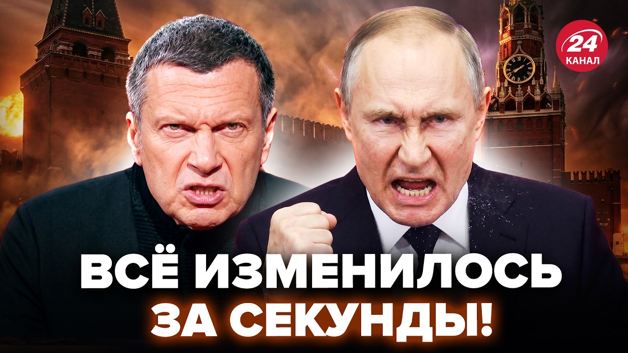 🚨ПРЯМО ПОСЛЕ ВЗРЫВОВ В ПИТЕРЕ! НЕ ПОВЕРИТЕ, что началось в МОСКВЕ – ПУТИН СРОЧНО ВЫЗВАЛ всех cover art