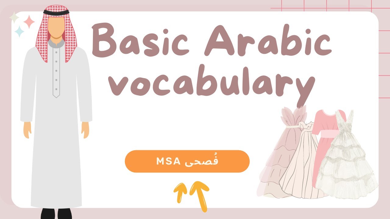 Your First Arabic Lesson- Super beginner Arabic cover art