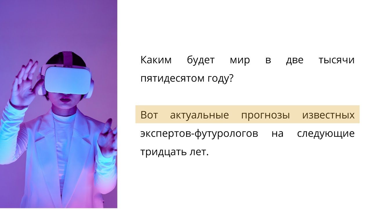 RUSSIAN READING AND LISTENING PRACTICE // Learn Russian through stories #10 cover art