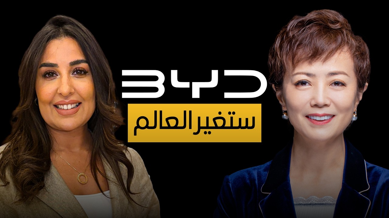 نهاية عصر البنزين ..العد التنازلي بدأ  | بودكاست إلهاميات cover art