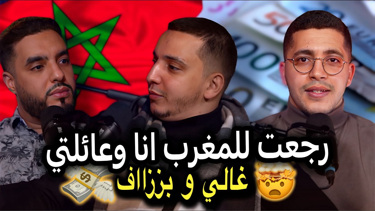 Yassine Amcharod
