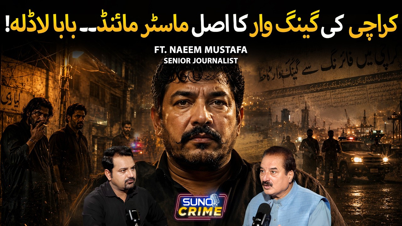 Untold Story of Baba Ladla | The Mastermind Behind Karachi’s Gang Wars | ft. Naeem Mustafa cover art