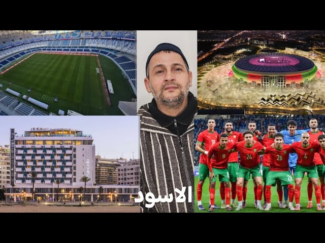 تنظيم كأس إفريقيا بالمغرب 2025 بين اتحادي والمغامرة cover art