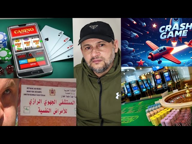 القمار والجريمة بين واقع والمواقع وتفاصيل خطيرة جدا cover art