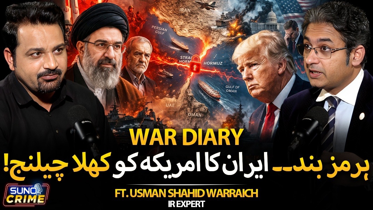 War Diary | Iran Still Controlling Strait of Hormuz | Trump Losing? | ft. Usman Shahid Warraich cover art