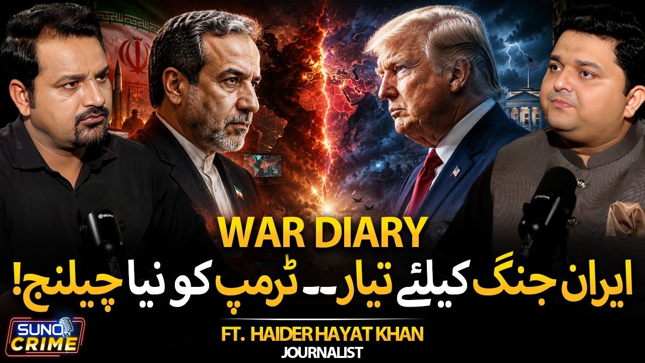 War Diary | Iran Ready for War Again | Trump Faces the Biggest Challenge | ft. Haider Hayat Khan cover art