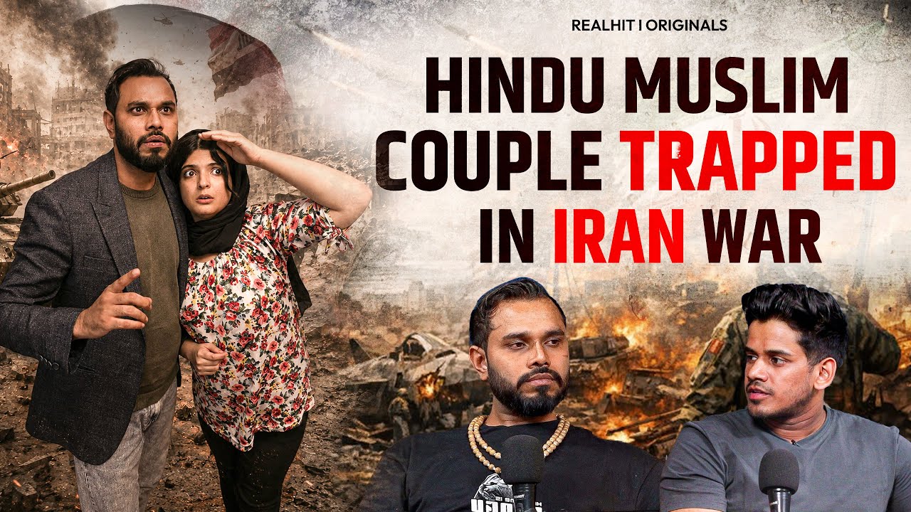 Iran War Reality EXPOSED, Truth VS Media Propaganda | Realhit cover art