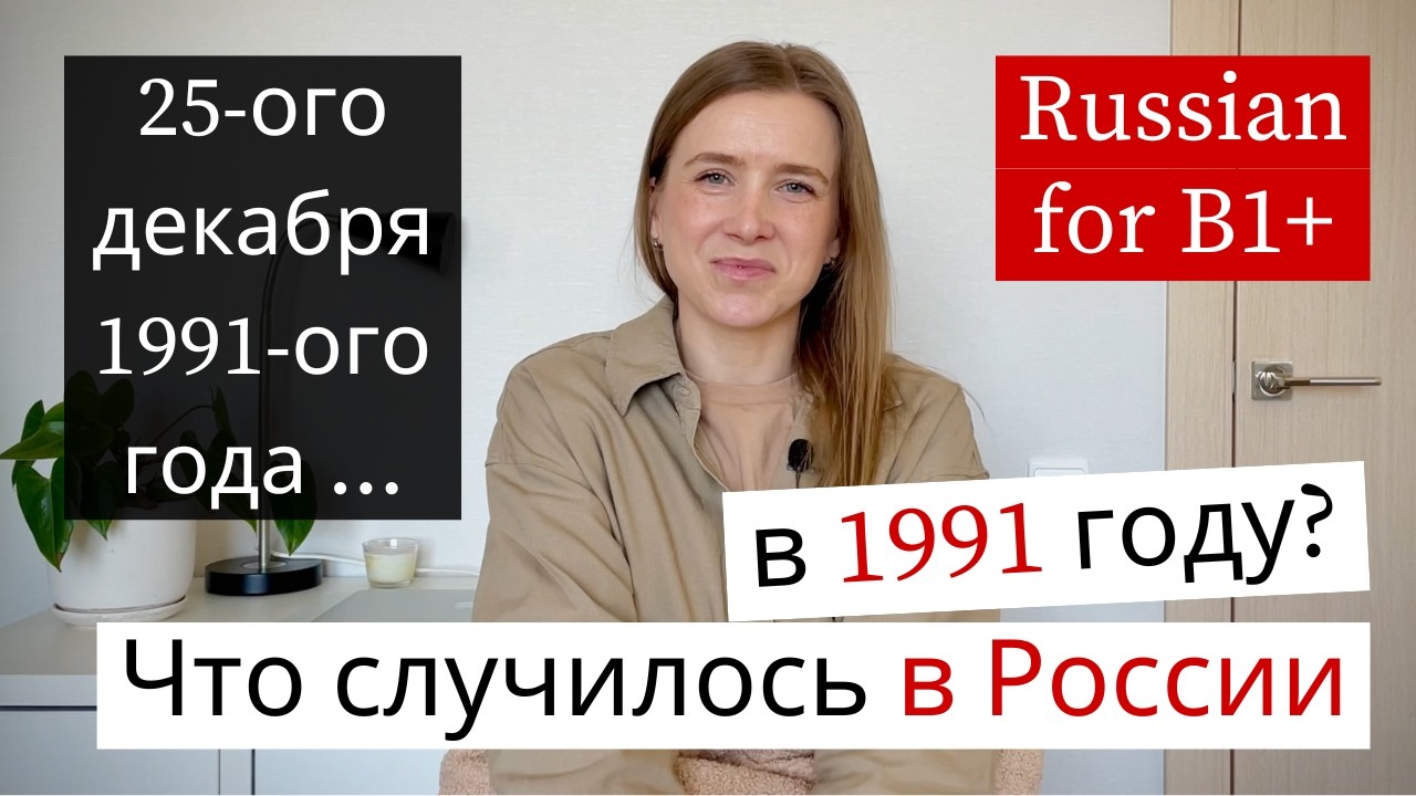 Learn Russian Dates & Cases Through History 🇷🇺 (Intermediate) cover art