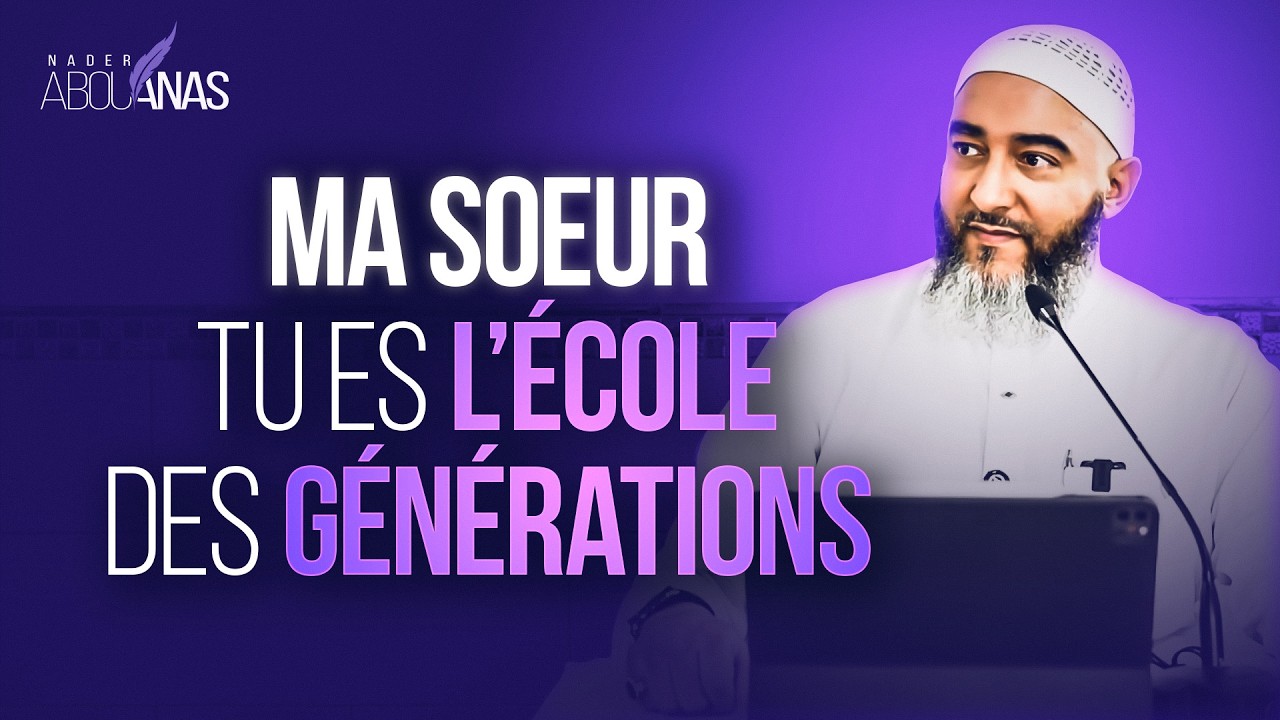 MA SŒUR, TU ES L’ÉCOLE DES GÉNÉRATIONS ! - NADER ABOU ANAS cover art