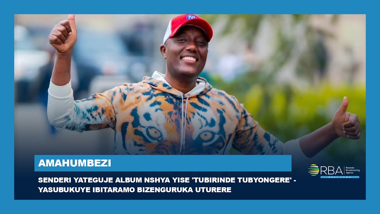 Senderi yateguje album nshya yise 'Tubirinde tubyongere' - Yasubukuye ibitaramo bizenguruka Uturere cover art