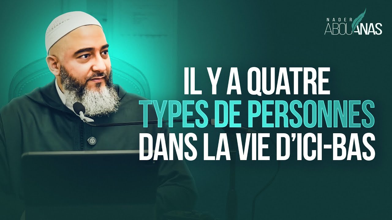 IL Y A QUATRE TYPES DE PERSONNES DANS LA VIE D’ICI-BAS - NADER ABOU ANAS cover art