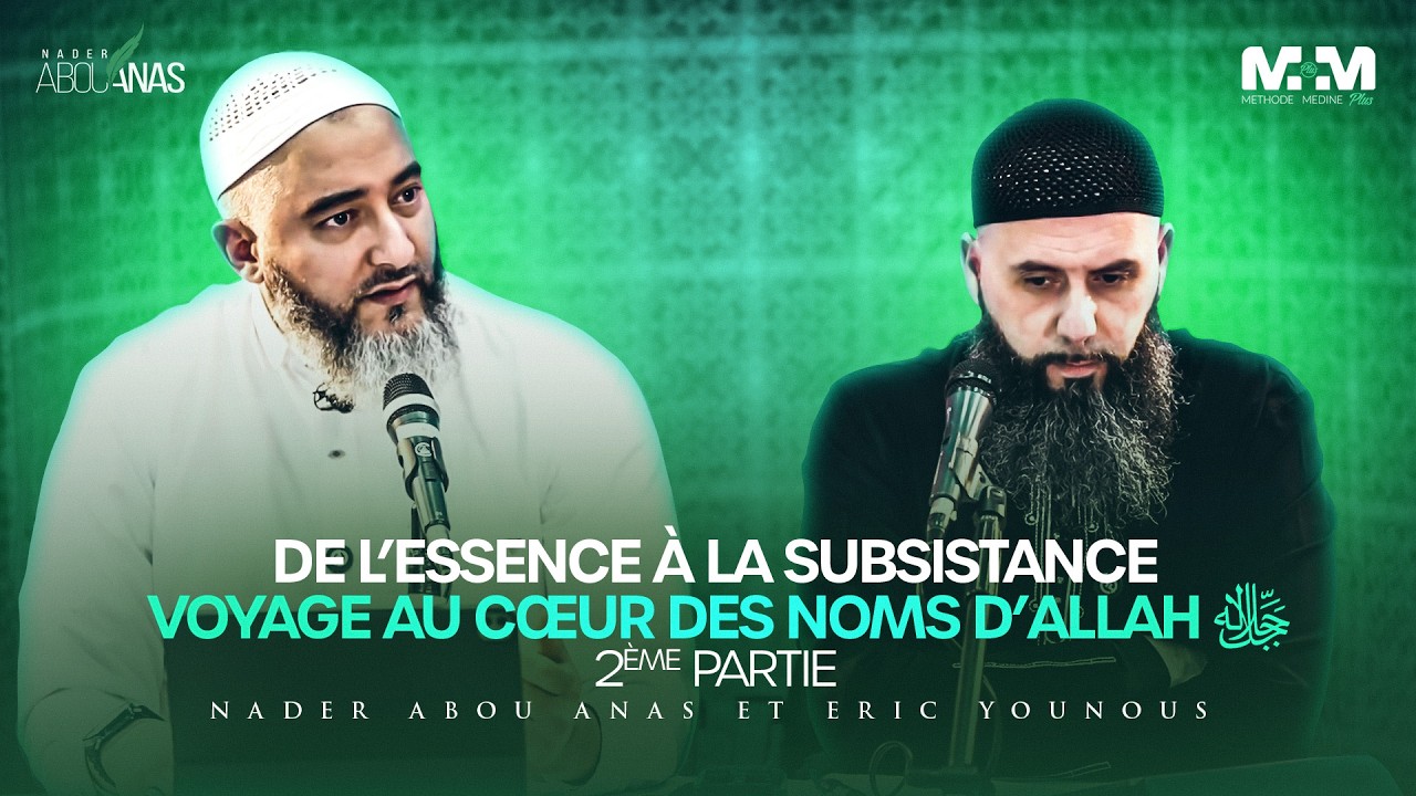 VOYAGE AU CŒUR DES NOMS D’ALLAH ﷻ (2ÈME PARTIE) - NADER ABOU ANAS ET ERIC YOUNOUS cover art