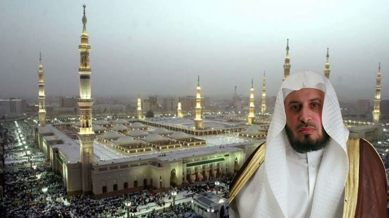 Coran Arabe Français Al-Sudais