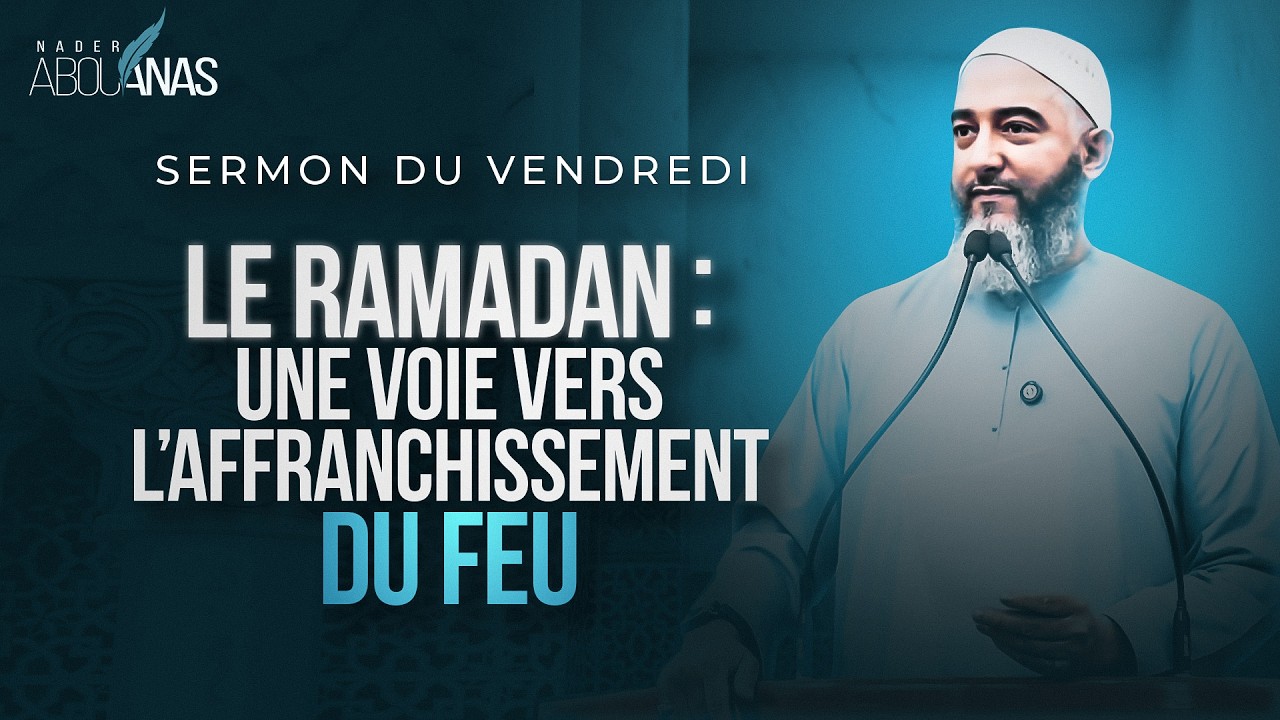 LE RAMADAN : UNE VOIE VERS L’AFFRANCHISSEMENT DU FEU - NADER ABOU ANAS cover art