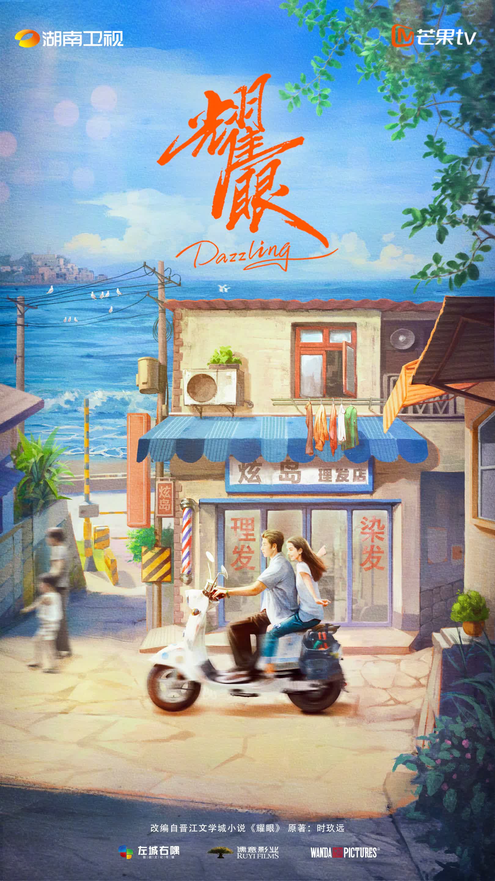 Background