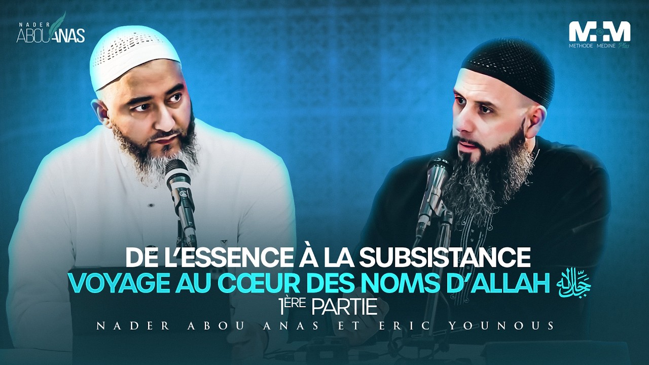 VOYAGE AU CŒUR DES NOMS D’ALLAH ﷻ (1ÈRE PARTIE) - NADER ABOU ANAS ET ERIC YOUNOUS cover art