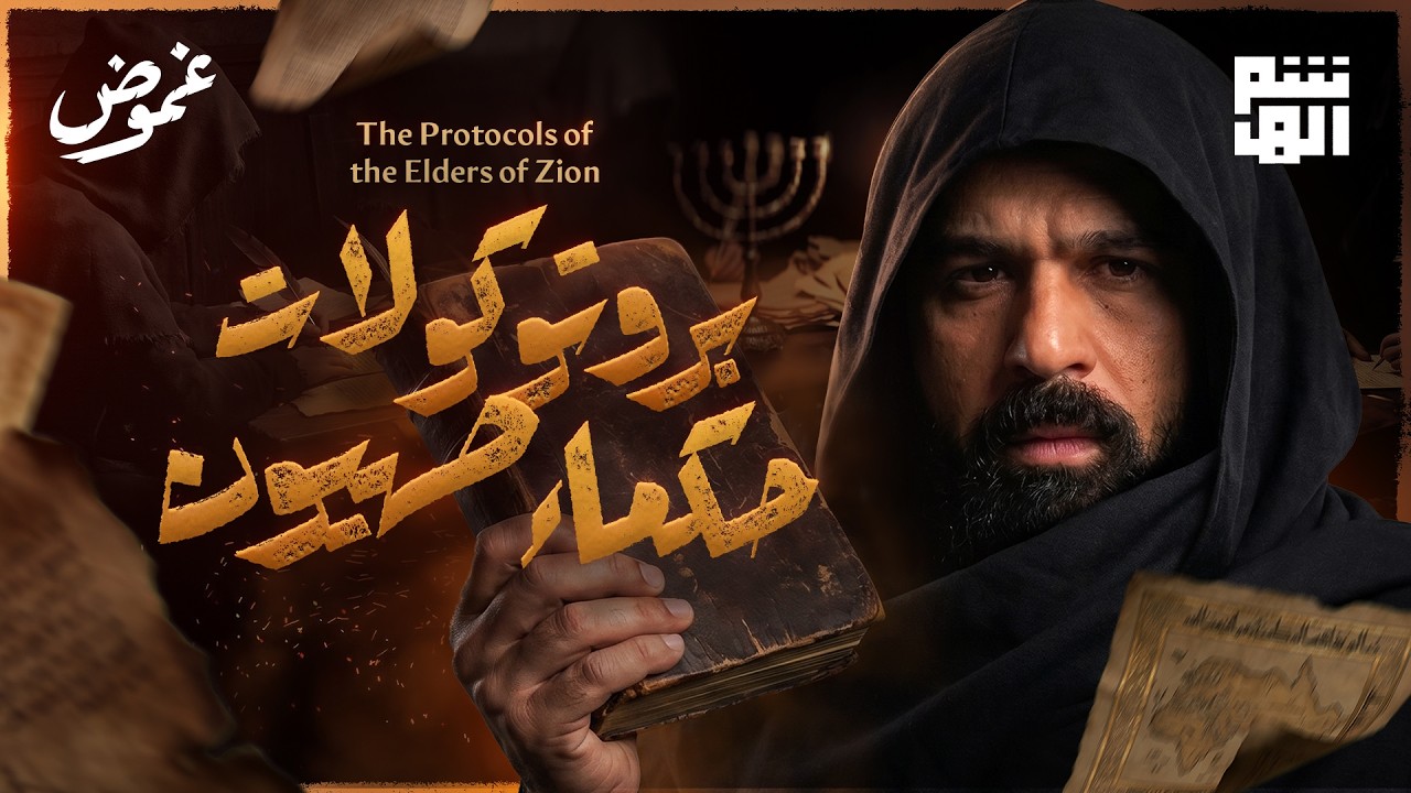 قصص الأنبياء cover art