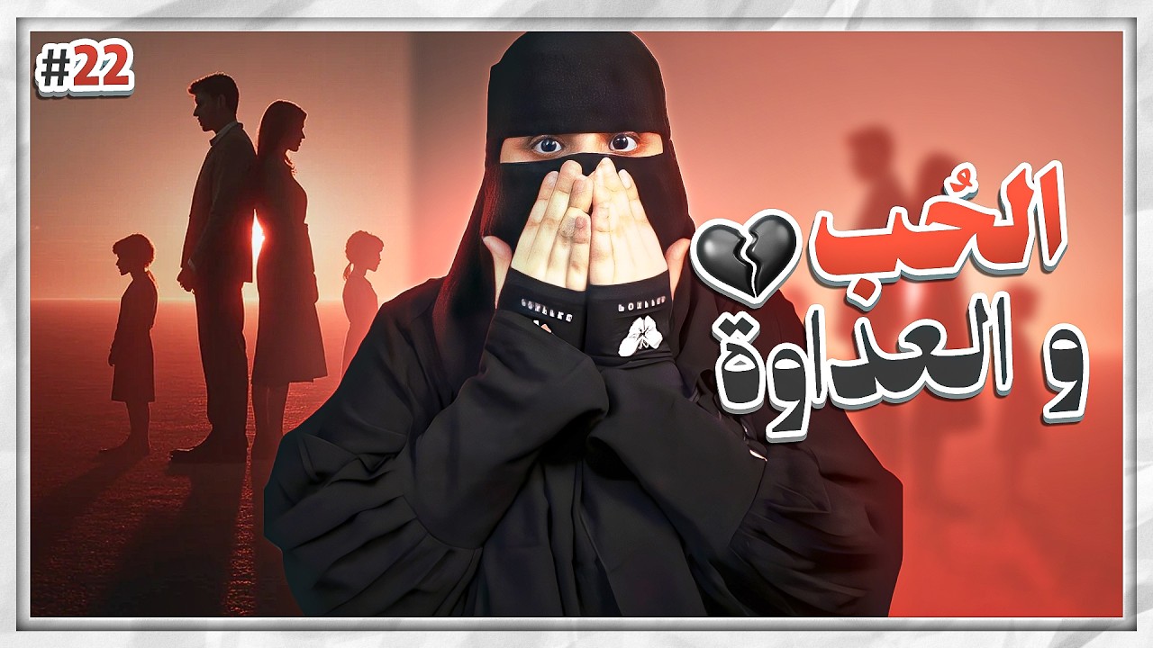22# مزنه وزايد ..!! cover art