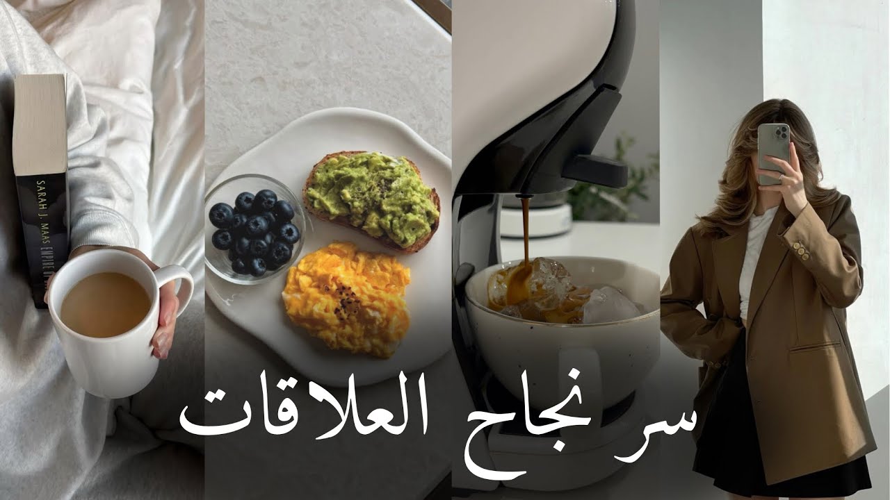 #بودكاست_سوان ( فن العلاقات ) حلقة تلخص لك مفهوم علاقتك بذاتك وبالآخرين  cover art