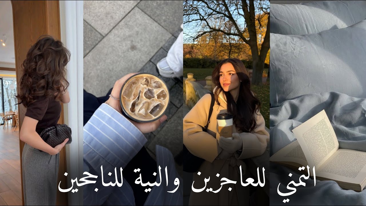 الخطوات التي ستنقلك من التمني الى التحقيق #بودكاست_سوان  cover art