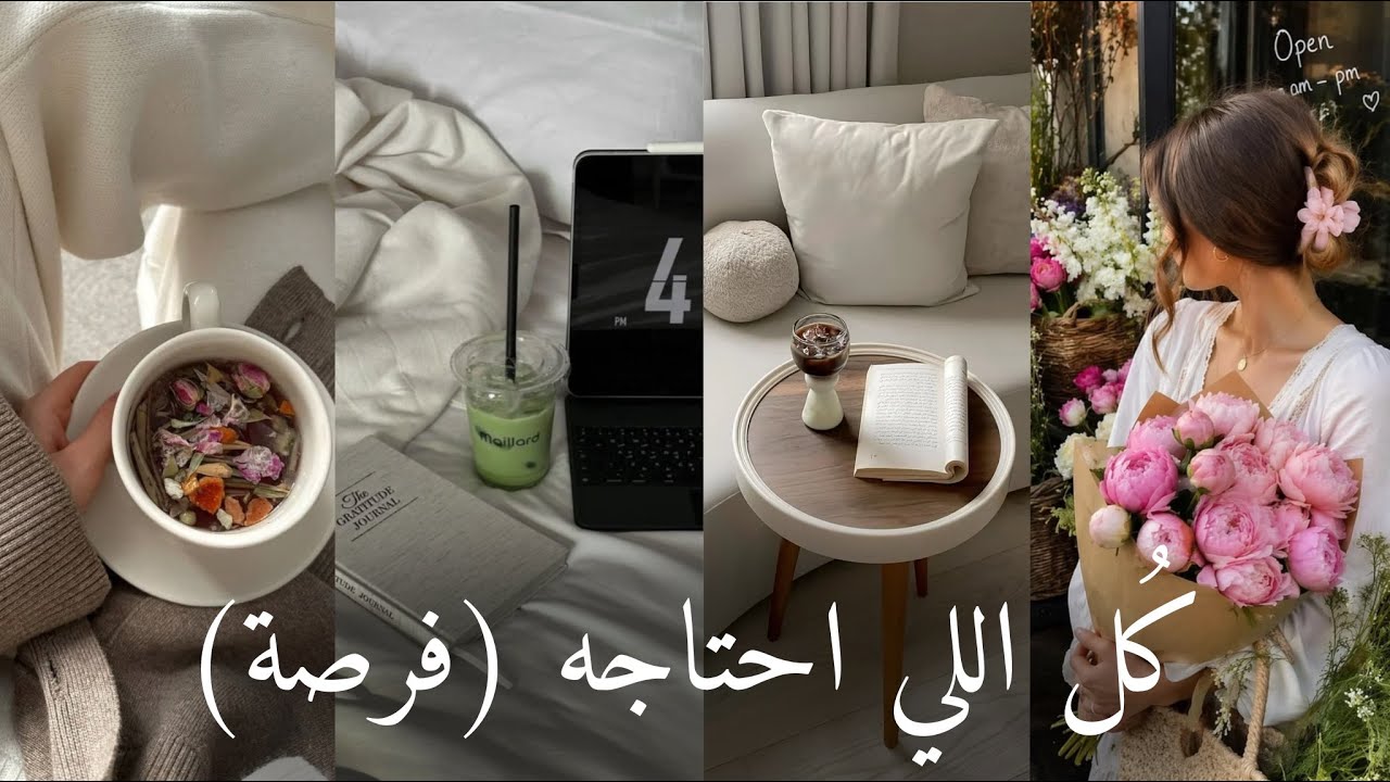 كل اللي احتاجه .. فرصة #اكسبلور #بودكاست  cover art