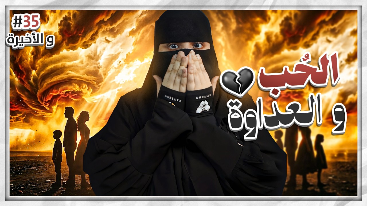 35# والأخير مزنه وزايد ..!!