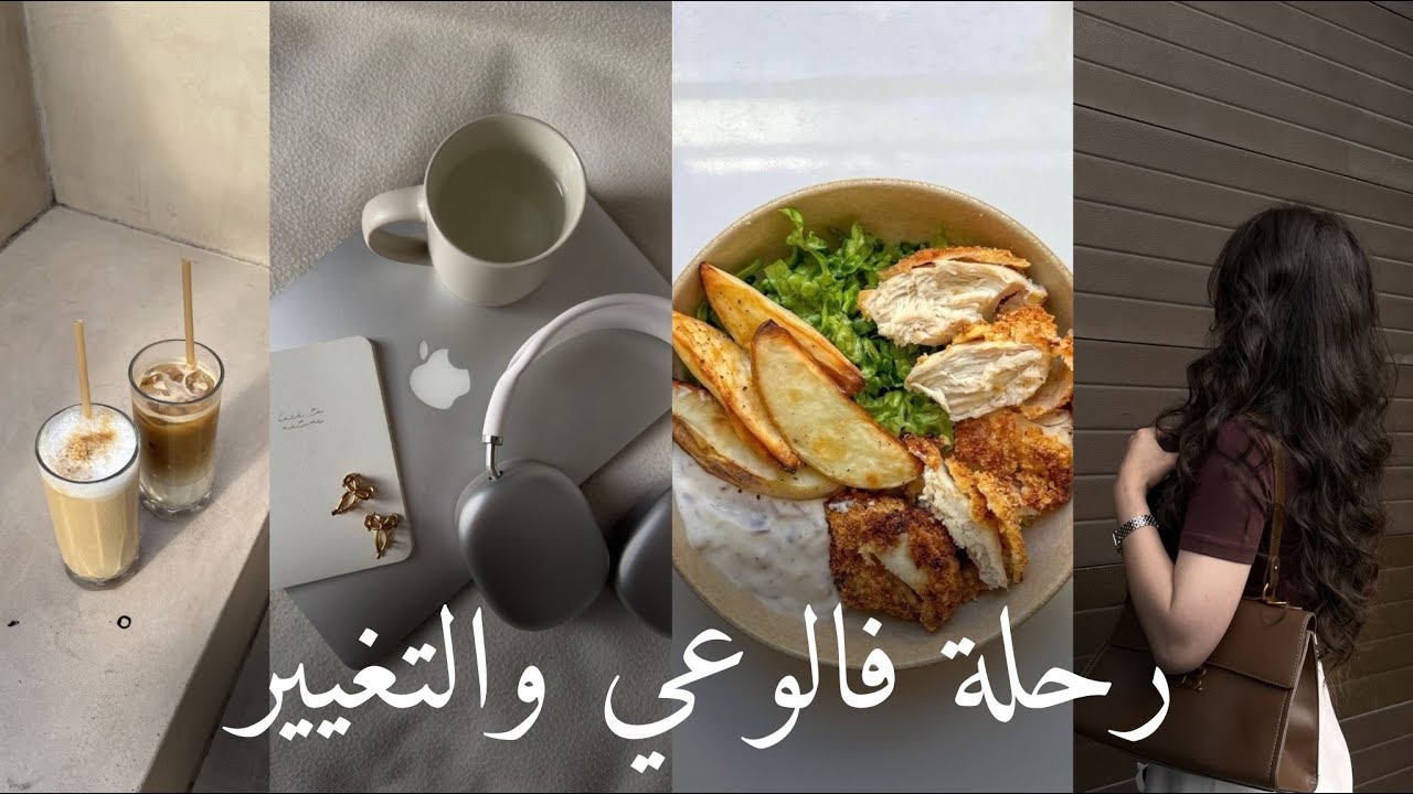 إما أن تتغير أو أن يتكرر نفس اليوم للأبد #بودكاست_في_الحياة_متسع #اكسبلور  cover art