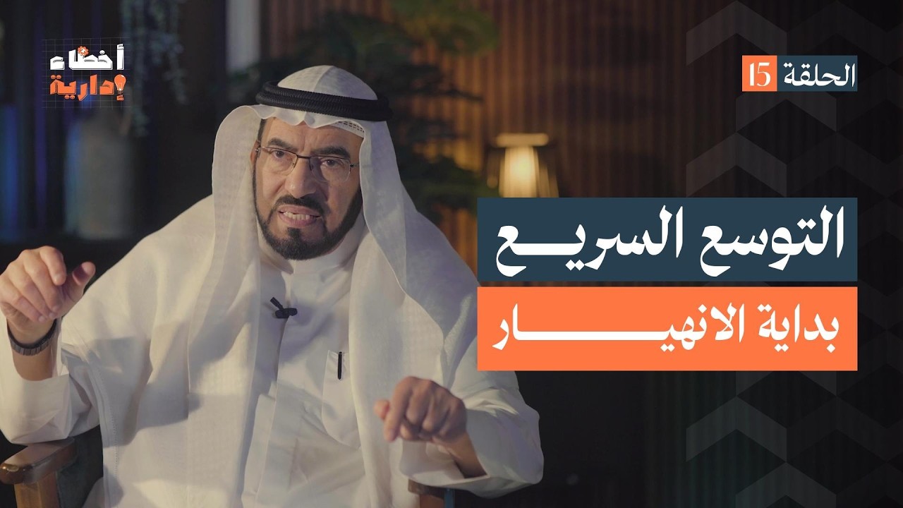 د. طارق السويدان | السيرة النبوية ـ قصص الأنبياء