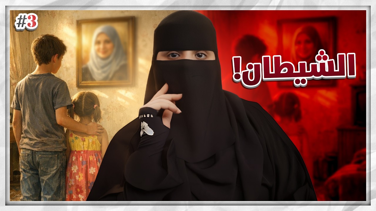 3# عزام وأربع زوجات ..!! cover art