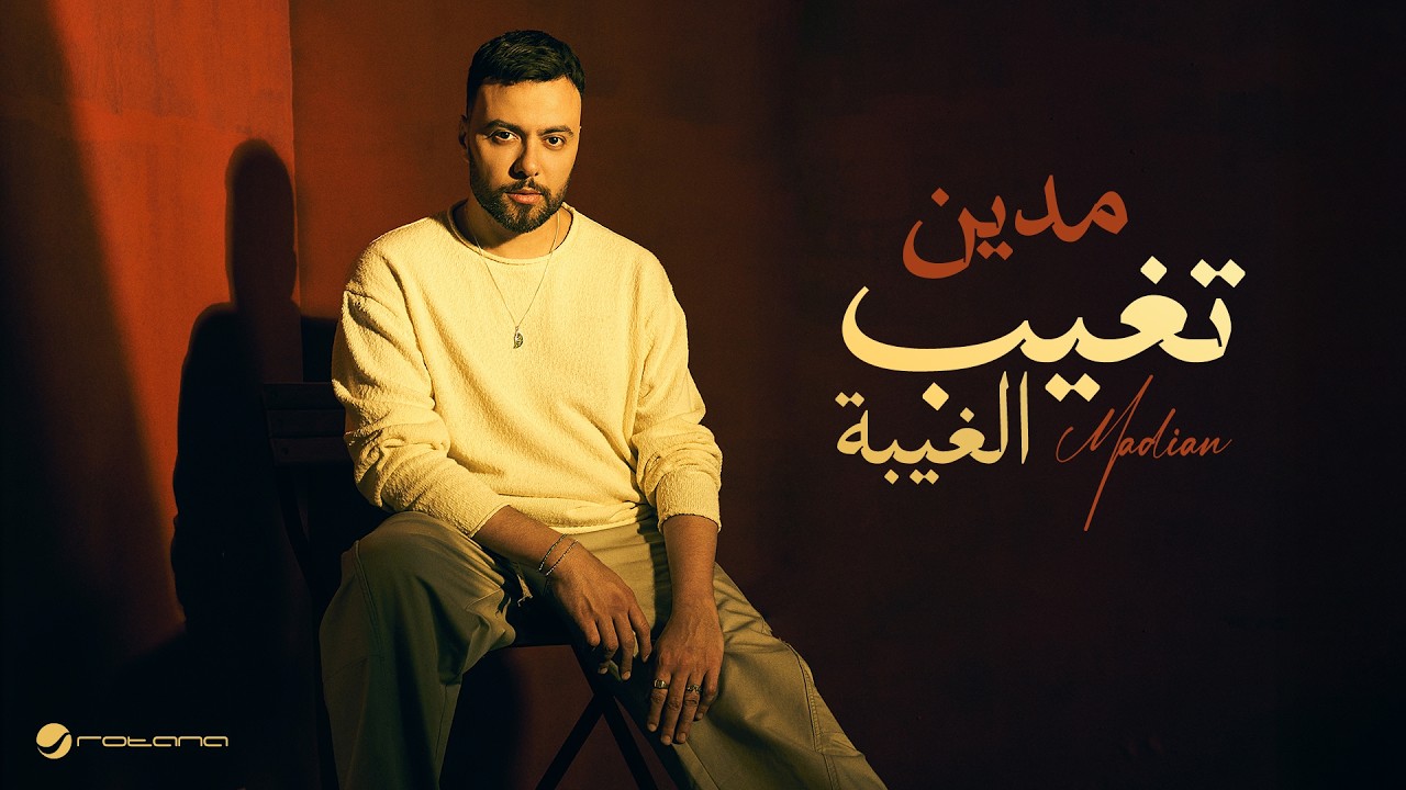 هدوء
