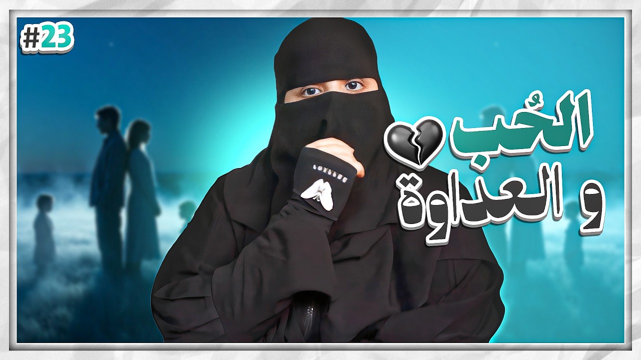 23# مزنه وزايد ..!!