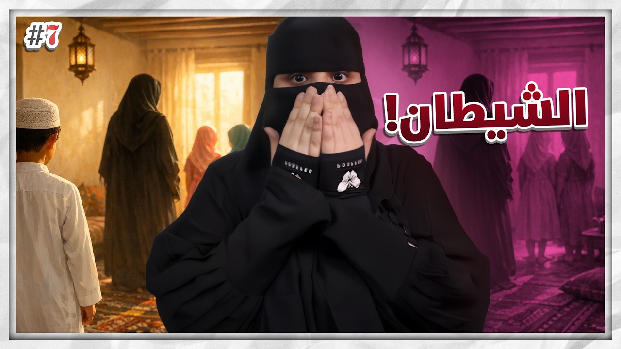 7# عزام وأربع زوجات ..!! cover art